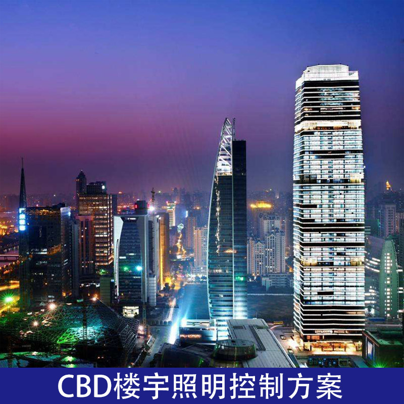 CBD楼宇灯光集中控制